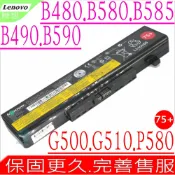 電池動力 LENOVO B480 電池 適用 聯想 B580 G480 G500 G510 G580 G585 Z480 Z485 Z510 Z580 Z585 V480 V580 E530 G500 P580 M595 M580 G510 M490 M480