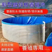 鍍鋅板帆布魚池防水布高密度水產養殖圓形蓄水池大型帶支架養魚池 客製訂做 帆布魚池 加厚帶支架 防水布 刀刮布 水池