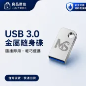 🔥爆款新品【現貨隔日達】小巧便捷 迷你隨身碟 U盤 USB 8G/16G/32G/64G 車載通用隨身碟 短款隨身碟