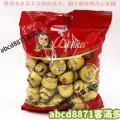 🚀熱賣💯特惠🔥俄羅斯原裝愛蓮巧牌焦糖味巧克力大頭娃娃半球布丁糖果 零食