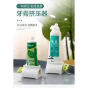 擠牙膏器 旋鈕式 擠牙膏神器 擠壓器 軟管擠壓器 懶人擠牙膏器 多用途擠壓器 封口