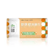 【enhance beauty 依涵絲】洗臉巾 (6抽單包)  旅行組 效期2030【樂美小舖】