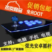 全球選品1館 生活百貨 格鬥安卓手機電視機頂盒街機搖桿電腦USB PS3搖桿PC拳皇遊戲手柄