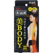 “大山式“足部矯正器 (未滅菌)-Orange【松本清 matsukiyo】