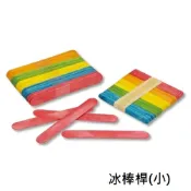 聯盟文具 雷鳥 NO.80103 彩色冰棒棍 (小) (50入)【APP滿額下單10%點數(單一帳號最高1000點)】9/30止