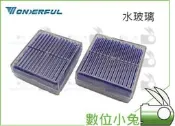 數位小兔【Wonderful 水玻璃 兩入】乾燥劑 除濕機 重複使用 食材 保鮮 除溼 防霉 防潮箱