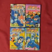 漫畫 洛克人 1 4 5 6-2 池原しげと 青文 (異域聖戰士 洛克人 威利博士的陰謀 甦醒的 作者)