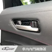 [捷威] TOYOTA 內門碗飾蓋 CROSS ALTIS CS 豐田 車內飾板 內門把手 碳纖維 卡夢 卡夢門把蓋