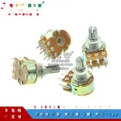 雙聯電位器 B10K,B20KB,50K,B100K 梅花軸 6腳 柄長15MM184-03363