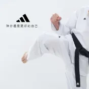 adidas ADI-START 輕量透氣跆拳道褲【我是單褲喔】