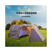 (店+)【合枋】 5-8人大容量戶外隧道帳篷家庭露營加厚防雨帳篷公園野營休閑帳篷 31e