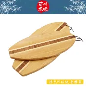 【菊川本味】拼色竹砧板-長橢圓 / 37cm 42cm 竹擺盤 竹砧板 炸物盤 橢圓擺盤 料理擺盤 美式擺盤 平面竹盤