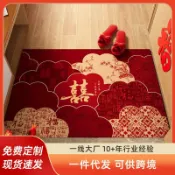 全球選品1館 生活百貨 新款入戶門地墊門口圈絨地毯進門喜慶大門墊雙喜婚房佈置腳墊