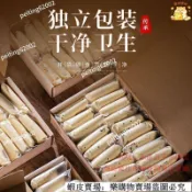 🔥免運🔥台灣出貨🎉精選 福州特産花生夾心麥芽糖 純手工原味叮叮麥芽糖 零食飴糖促銷