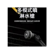 (店+)多功能洗車灑水槍．汽車美容設備 花灑套裝 塑膠家用庭園噴頭 澆花菜工具 園藝 加壓水槍