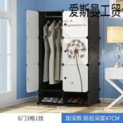 喜挖2店 衣櫃簡約現代經濟型簡易傢俱塑膠布衣櫥組裝寢室家用簡易衣櫃收納