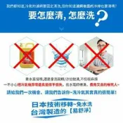 易舒淨 免水洗冷氣清潔劑 建議售價是490元
