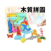 (店+)造型認知拼圖板 立體木製拼圖 數字 蔬菜 水果 恐龍 動物 交通工具 木質拼圖 幼兒拼圖 兒童拼圖 幼兒玩具