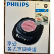 PHILIPS飛利浦黑晶爐 HD4998