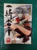 漫畫書 無章釘 一騎當千 十一 塩崎雄二 一騎當千 鹽崎雄二 尖端 限制級 A漫H漫 18禁 漫畫未成年請勿購買49O