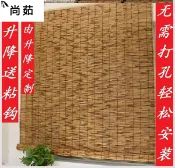 協貿國際日用品生活4館 裝飾簾草簾窗簾遮光竹門簾家用田園客廳蘆葦簾子掛飾竹簾裝飾竹子