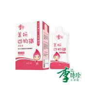 【松果購物】李時珍-美妍四物鐵精華飲