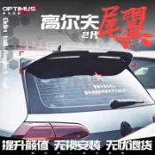 A8✌適用於VW GOLF 福斯高爾夫改裝件6/7/8 奧丁格尾翼 側翼 頂翼 定風翼 空力套件改裝碳纖維 亮黑小尾翼