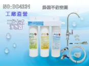 【龍門淨水】二代DIY快速更換卡式淨水器 箱 濾水器 製冰機 小吃餐飲 咖啡機(貨號DC4231)
