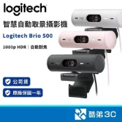 Logitech 羅技 BRIO 500 網路攝影機 1080p HDR 自動取景 展示模式 雙隔噪麥克風 公司貨