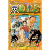 【momoBOOK】ONE PIECE航海王  12(電子漫畫)