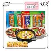 【佳昱小舖】 🌶️橋頭調料包 SGS檢驗合格不含蘇丹紅 水煮/麻辣/酸菜/青花椒魚/重慶小麵