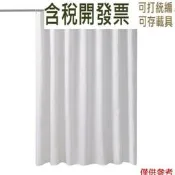 1件裝浴簾家用素色加厚不透水布速乾防水防黴浴簾帶扣眼