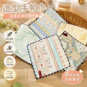8-1造型手帕巾 可愛擦手巾 小方巾 擦手毛巾 毛巾布 小毛巾 珊瑚絨毛巾 純棉面巾方巾擦手巾四方巾紗布六層吸汗透氣柔