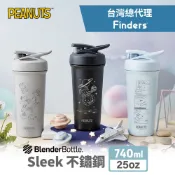 Blender Bottle Strada系列 Sleek 史努比 不鏽鋼按壓式防漏搖搖杯25oz/740ml(blenderbottle/運動水壺)