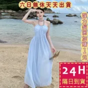【臺灣現貨馬上出貨】隔日到貨 女裝 洋裝 沙灘裙 掛脖大擺裙 露背洋裝 性感連身裙 藍色沙灘裙 C6633【現貨24H】