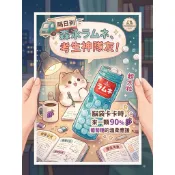 🍇現貨正品🇯🇵 Morinaga 強炭酸汽水糖 生夾心汽水糖 葡萄汽水糖 森永 乳酸菌 可樂 大顆汽水糖 汽水糖