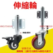 【帶彈簧剎車】2寸 3寸 4寸 5寸 避震輪 大門減震輪子 萬向輪 剎車輪 壓縮轱轆 辦公椅輪子 電腦椅輪子 萬向輪子 
