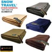 SNOW TRAVEL 雪之旅 SW-550G台灣製軍規 POLAR-LOFT纖維550G/M2-CP24H全防風超保暖複合長毛雙層軍用毯