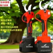 台灣出貨】電動剪刀 修枝剪刀 果樹充電式液晶無線鋰電園藝園林修粗枝修枝剪 樹枝剪 園藝剪刀 電動除草機 電動剪 充電剪刀