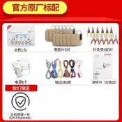 【原廠品質驗證 免運】華佗電子針療儀sdz-II脈沖電針儀醫用經絡電療理療儀針灸治療儀