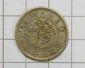 GA020 明治30年 二十錢龍銀幣