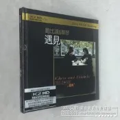 鮑比達& 蔡琴遇見正版K2HD汽車載發燒cd家用cd機流行音樂蝶片專輯