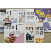 《114學年》南一新幹線 翰林新無敵 康軒新挑戰 國中自修 國文 數學 社會 自然 英語 自學教材(國一、七年級)