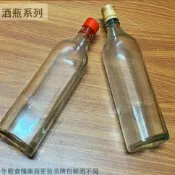 建弟工坊 方形 玻璃瓶 方瓶 600cc 台灣製造 高粱酒瓶 果醋瓶 酒釀 空酒瓶 水果醋 蜂蜜瓶 麻油瓶 玻璃罐