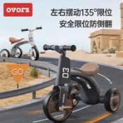 兒童三輪車 OVORZ 1-3-6嵗自行車 兒童自行車 兒童腳踏車 平衡車 兒童平衡車 小孩平衡車 滑行車 寶寶手推車