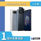 #5G 雙卡 ASUS Zenfone8 Flip (ZS672KS) 128G 256G 二手機 -