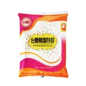 【蝦皮直營】台糖 精製特砂 1kg 500g 白砂糖 蔗糖 特級砂糖 細砂糖 調味糖 料理糖