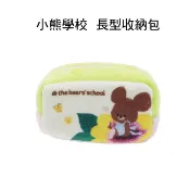 小熊學校 棉質 長型 收納包 零錢包 The Bears' School A-10