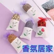 台灣宅配王 香氛包 乾燥花 香包 芬芳香袋 芳香包 香氛袋 香香袋 艾草 薰衣草 薄荷 玫瑰 茉莉 除臭包