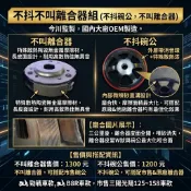 【高雄今川車業】不叫不抖後組，不抖輕量化直溝+噴砂碗公，不叫長皮強化離合器 b8r車系、GY6、勁戰、SL158車系